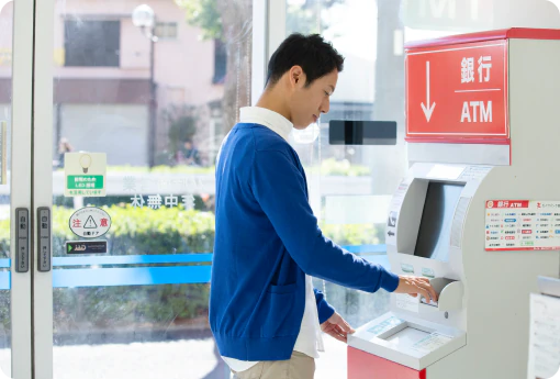 ATM利用イメージ