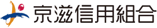 京滋信用組合